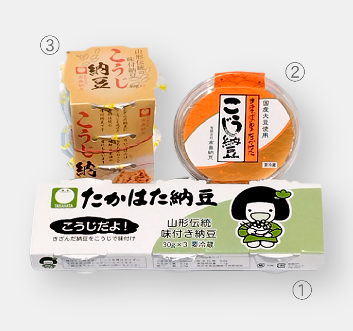 こうじ納豆